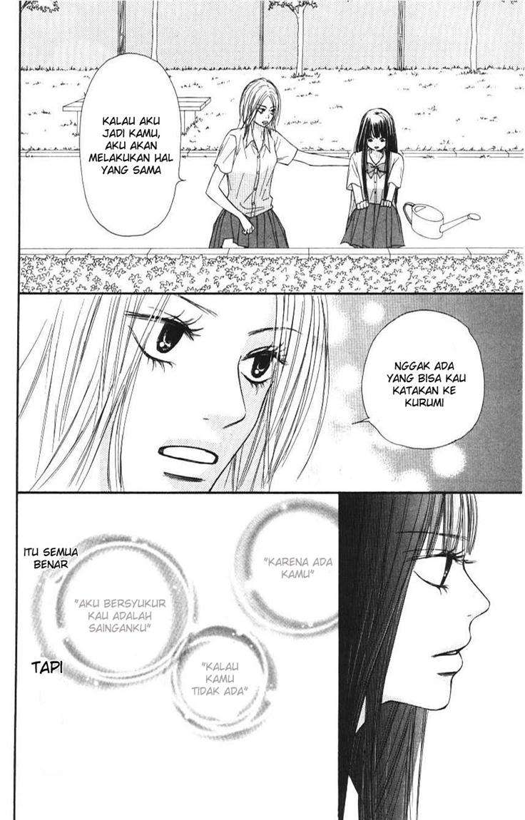Kimi ni Todoke chapter 43